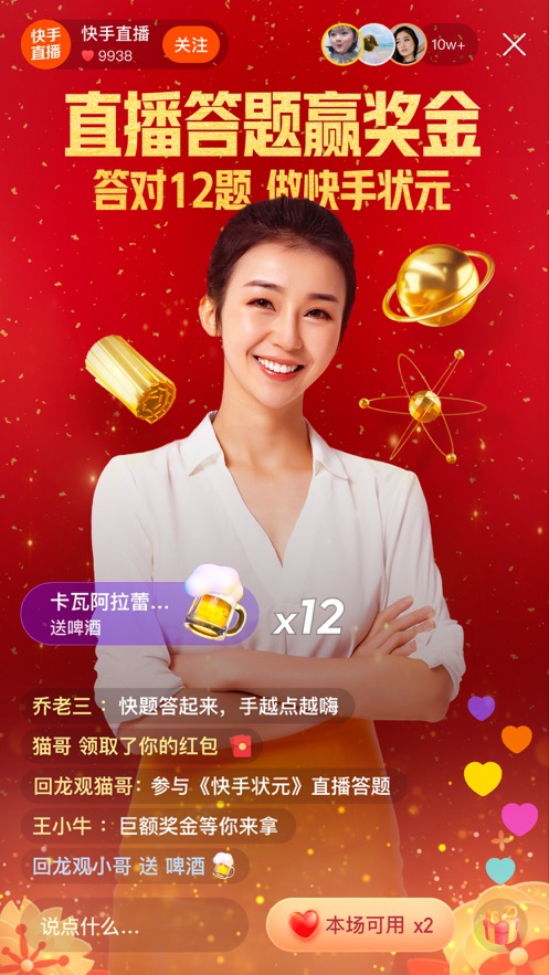 快手多账号涨粉方法与实战经验 (快手账号多少)-初仟社区