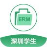 深圳综合素质评价平台20201.0 安卓版