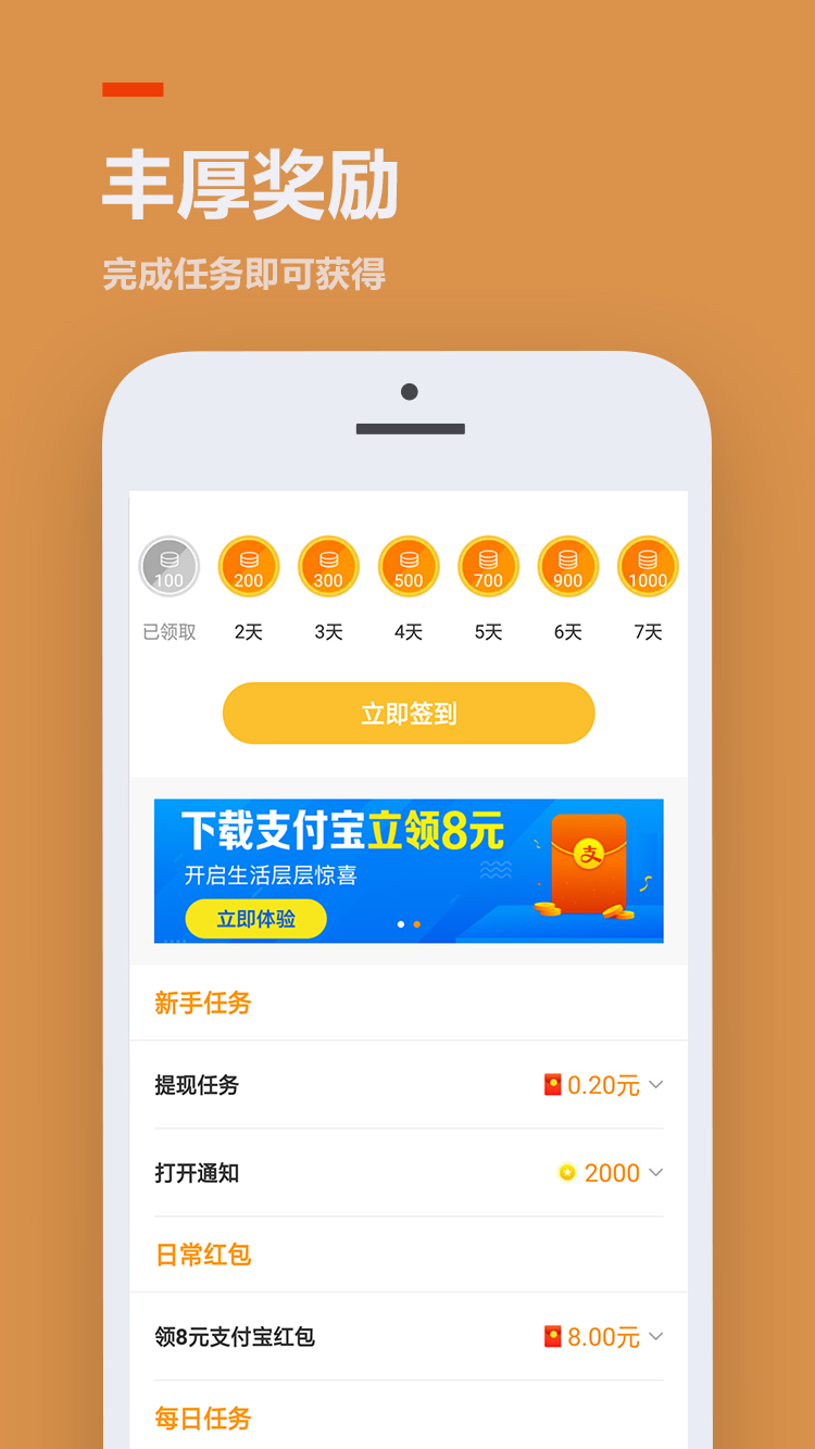 233短视频截图