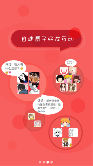高中综合素质教育登录平台截图