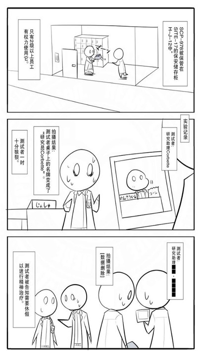 scp����������ĳ����������룩��ͼ