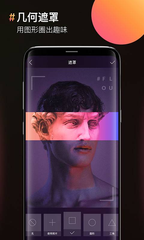 图片合成器p图软件截图