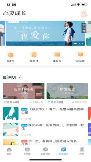 ��ѧe����ɼ�app��ͼ