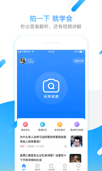 �������ճ���app��ͼ