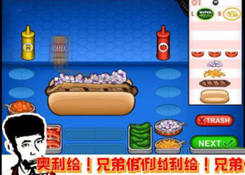 老八汉堡店系列游戏大全