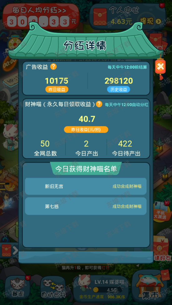�����ֺ���Ϸ��ͼ