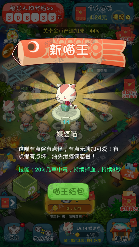 �����ֺ���Ϸ��ͼ