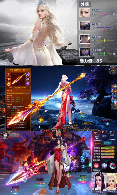 紫青双剑定制版截图