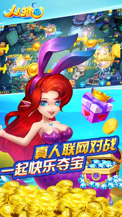 ��˳������Ϸ�ֻ����ͼ