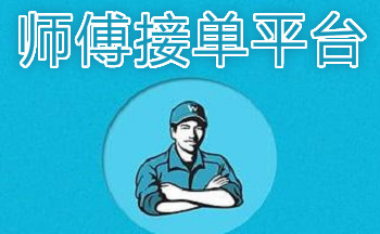 ����ʦ���ӵ�ƽ̨