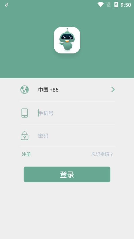 小宇对冲交易平台(Microcosm)截图