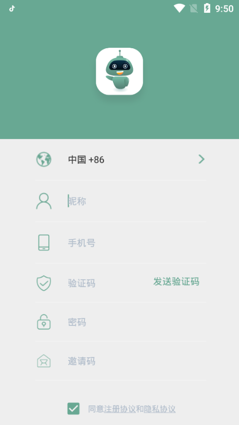 小宇对冲交易平台(Microcosm)截图
