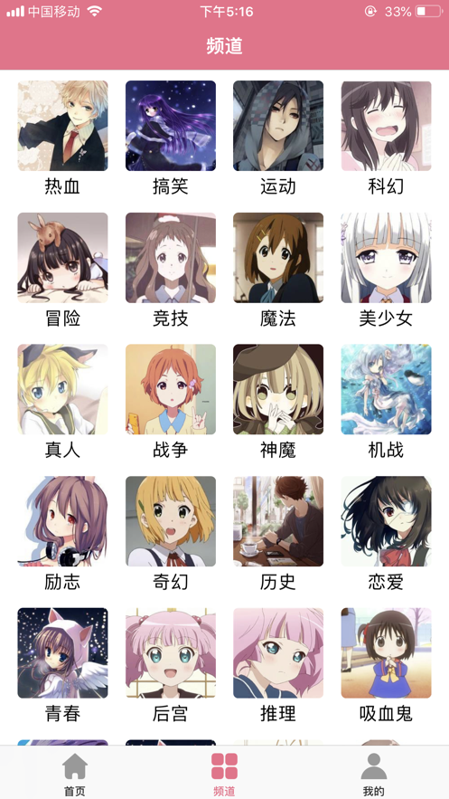 啵乐腐味满满网站手机版截图