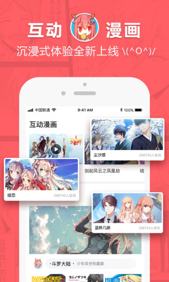啵乐腐味满满网站手机版截图