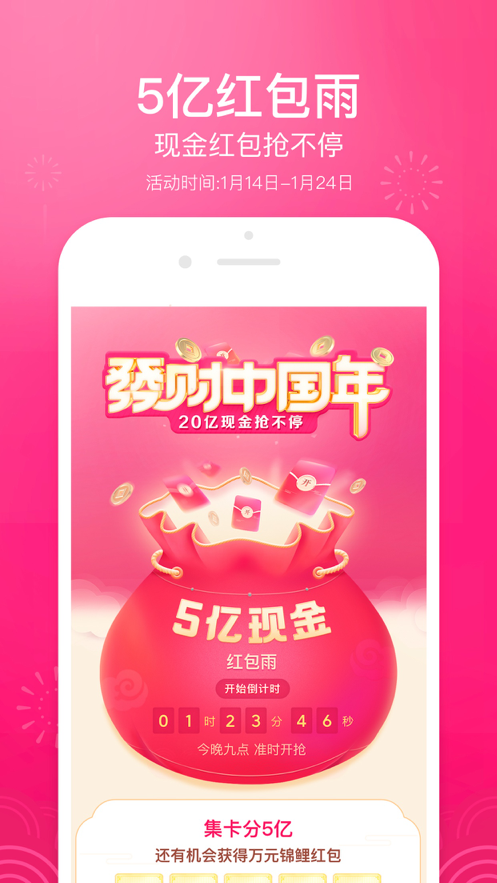 抖音变身情侣app截图