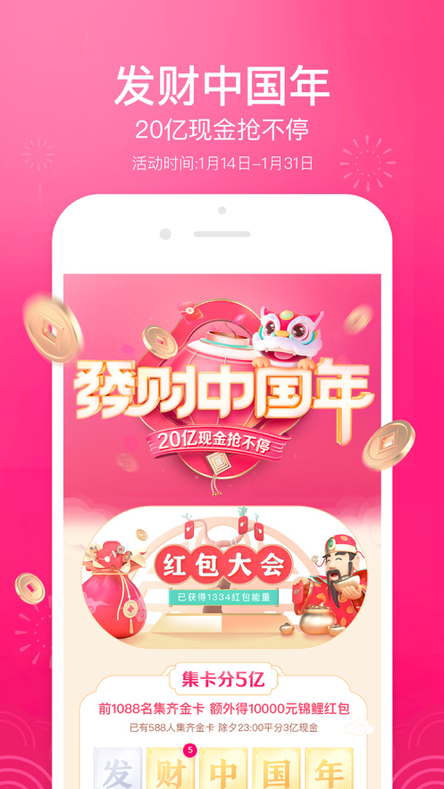 ������������app��ͼ