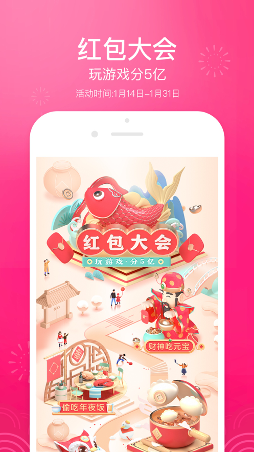 抖音变身情侣app截图