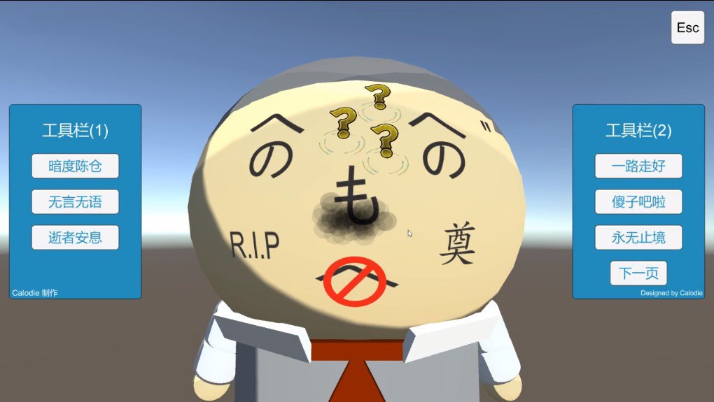 ����ʦ3D����Ժ��Ϸ��ͼ