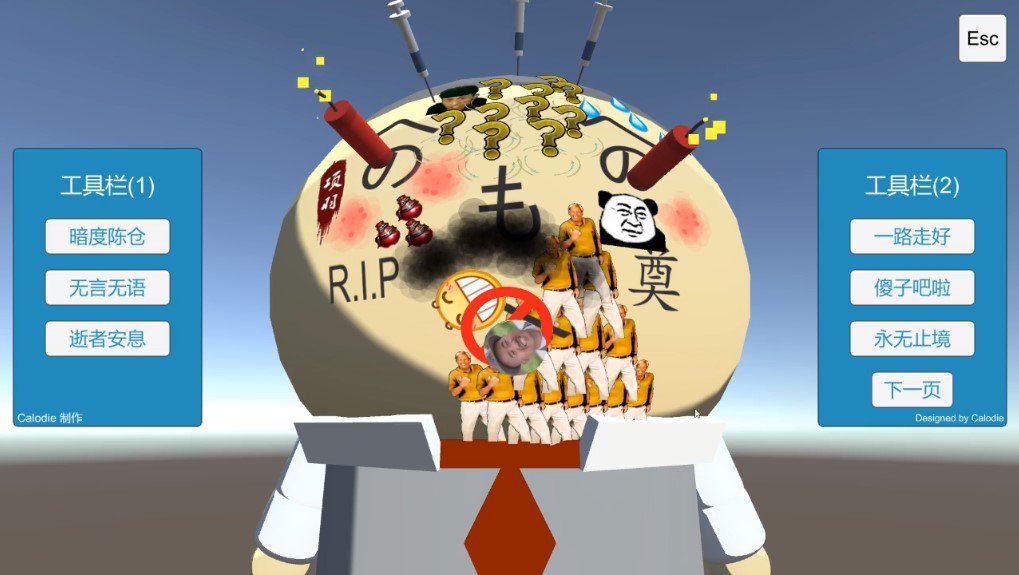 ����ʦ3D����Ժ��Ϸ��ͼ