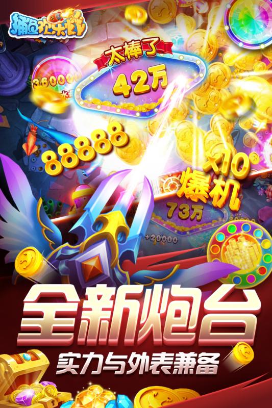 鳄鱼捕鱼大师截图