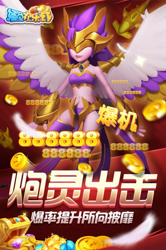 鳄鱼捕鱼大师截图