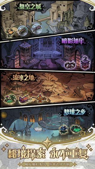 才不是童话内购版截图