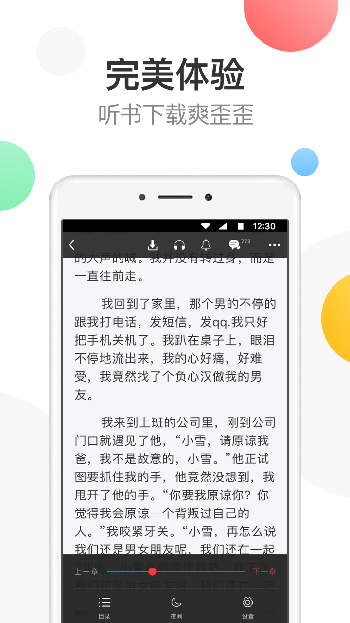 yy���ļ����⸶�Ѱ��ͼ