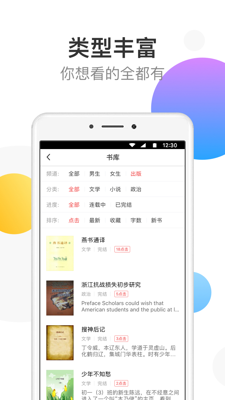 yy���ļ����⸶�Ѱ��ͼ