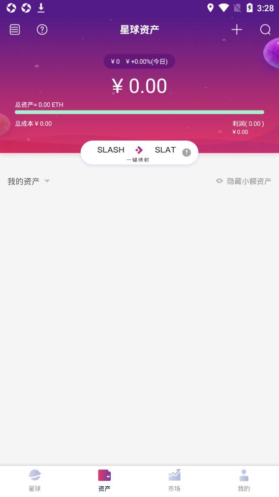 斜杠星球区块链截图
