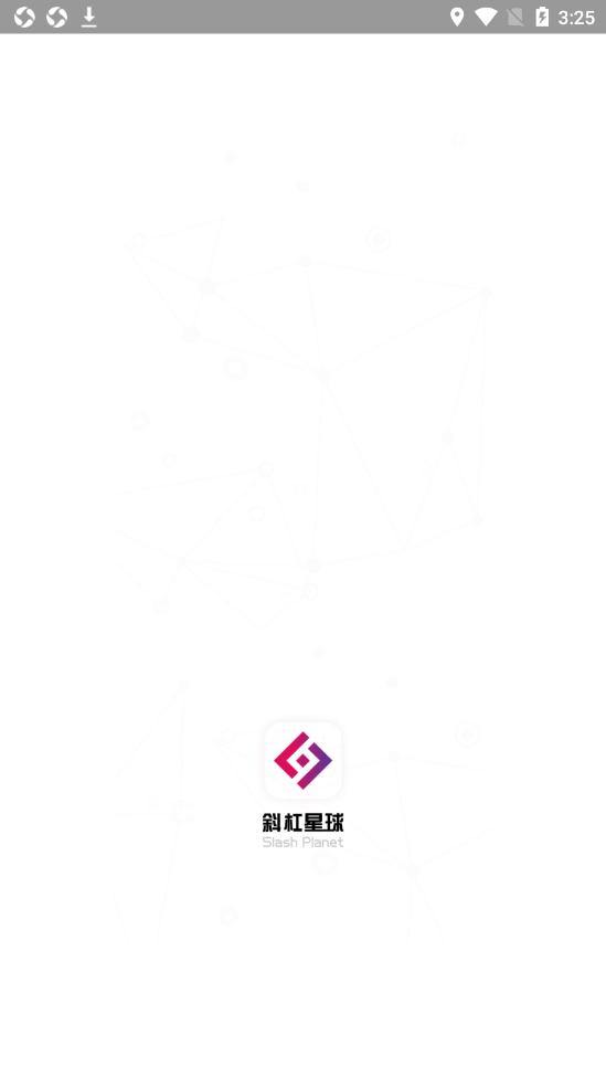 斜杠星球区块链截图