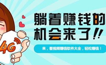 �Զ�ˢ��Ƶ׬Ǯ����