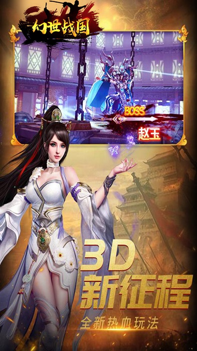����ս��ս��֮ŭ��ҫ���ͼ
