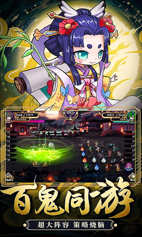 疯妖记无敌神权满V版截图