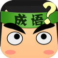 抖音王者猜猜看游戏