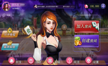 可以提现的麻将游戏_可以提现的麻将app
