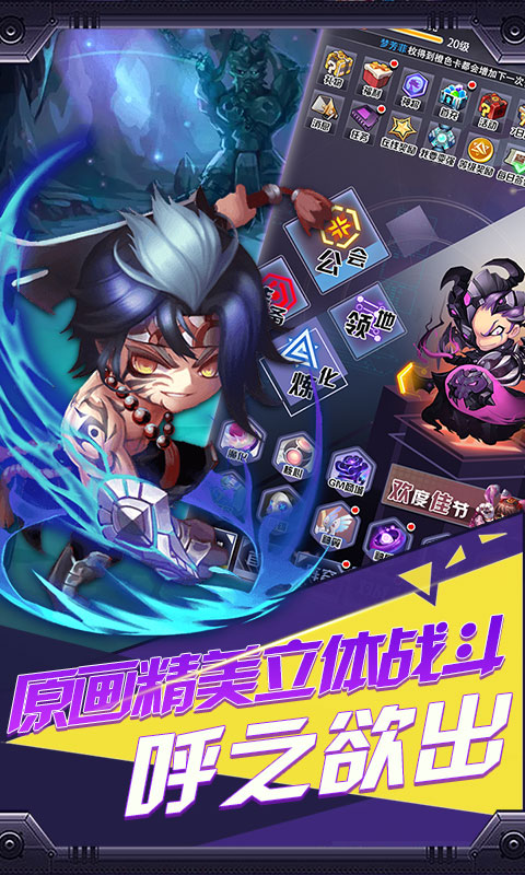 幻世战国战神之怒内购版截图
