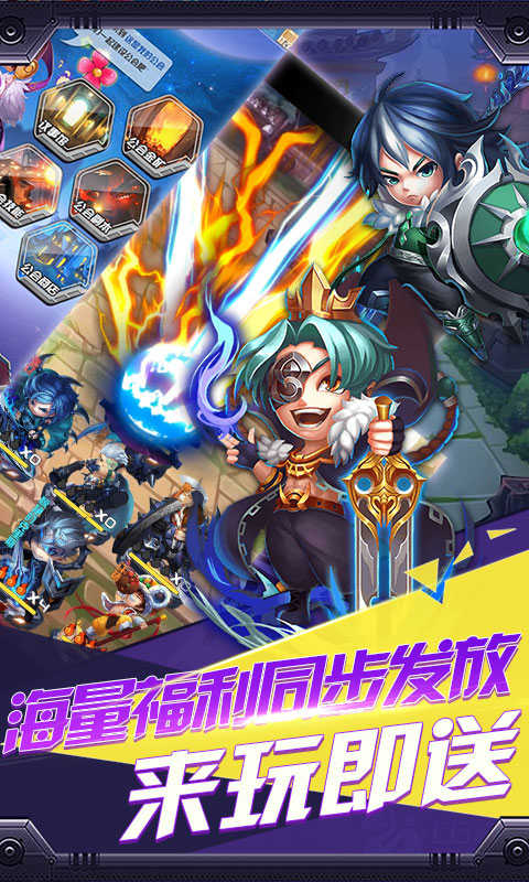 幻世战国战神之怒内购版截图