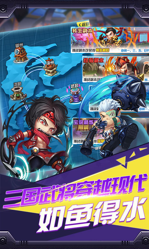 幻世战国战神之怒内购版截图