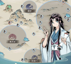 修仙渡劫你别飘手游 修仙渡劫你别飘手游