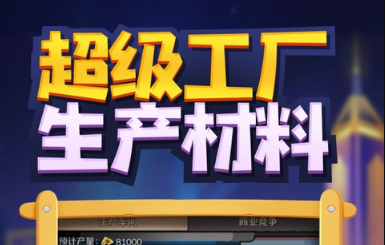 ����׬��Ǯ���˽���������