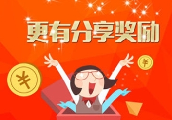 火苗资讯app红包版 火苗资讯app红包版