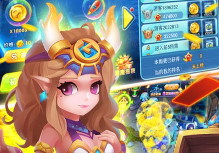 大神捕鱼金币版 大神捕鱼金币版