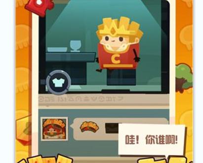 妙奇星球兑换码 妙奇星球兑换码