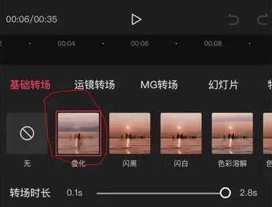 剪映app抖音版 剪映app抖音版