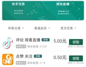 微快抖app 微快抖app