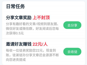 帝王蟹转发app 帝王蟹转发app