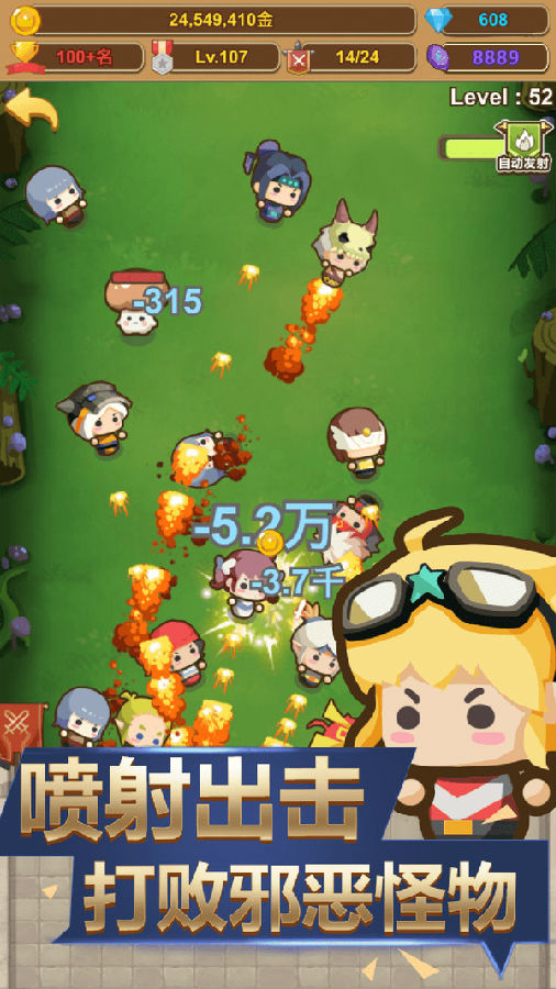 纸上帝国无限钻石版 纸上帝国无限钻石版