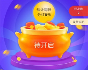 蟠桃至尊app 蟠桃至尊app