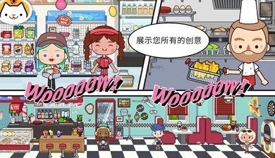 米加小镇万圣节版 米加小镇万圣节版