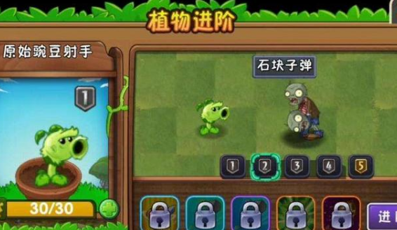 植物战士保卫家园小游戏 植物战士保卫家园小游戏